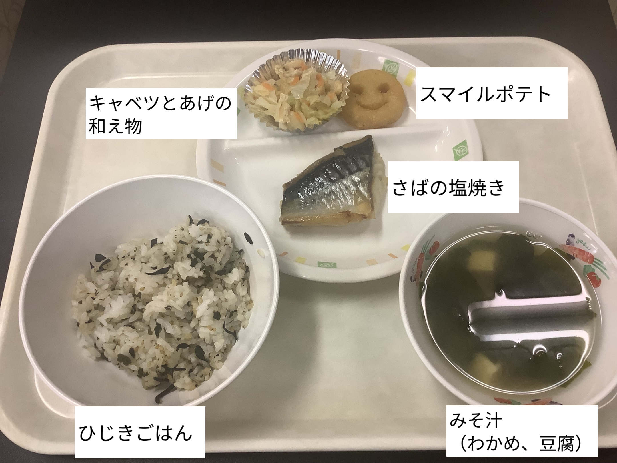 10月10日（金）