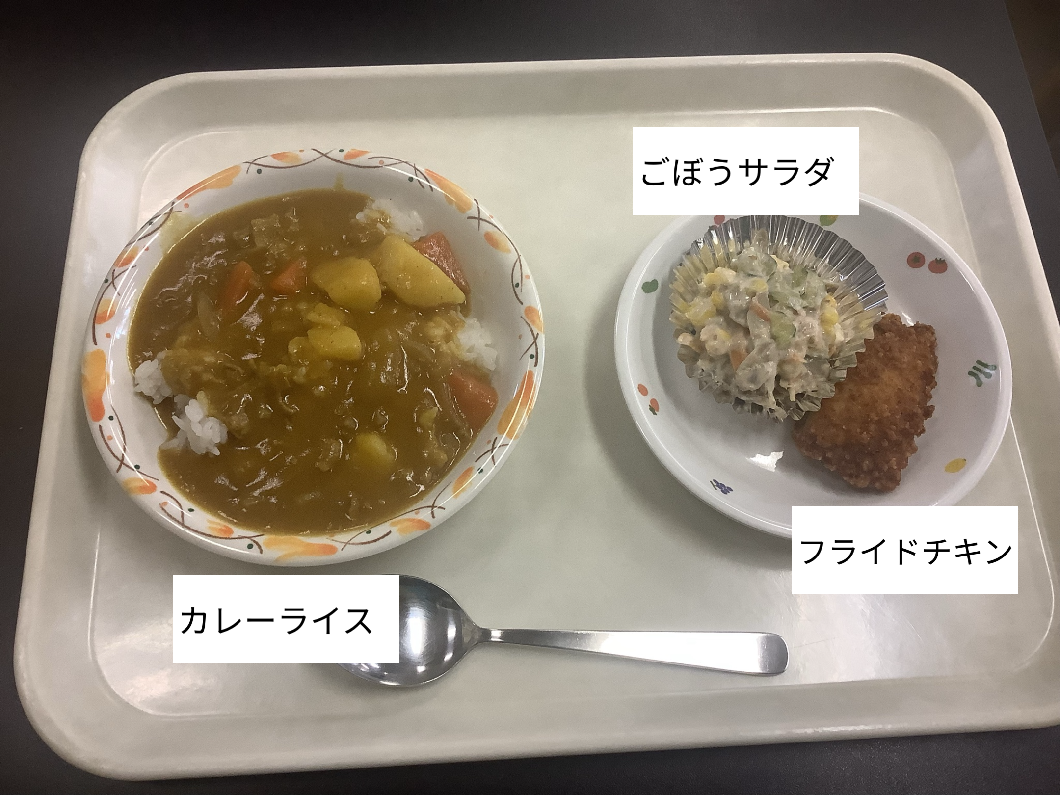 10月14日（火）