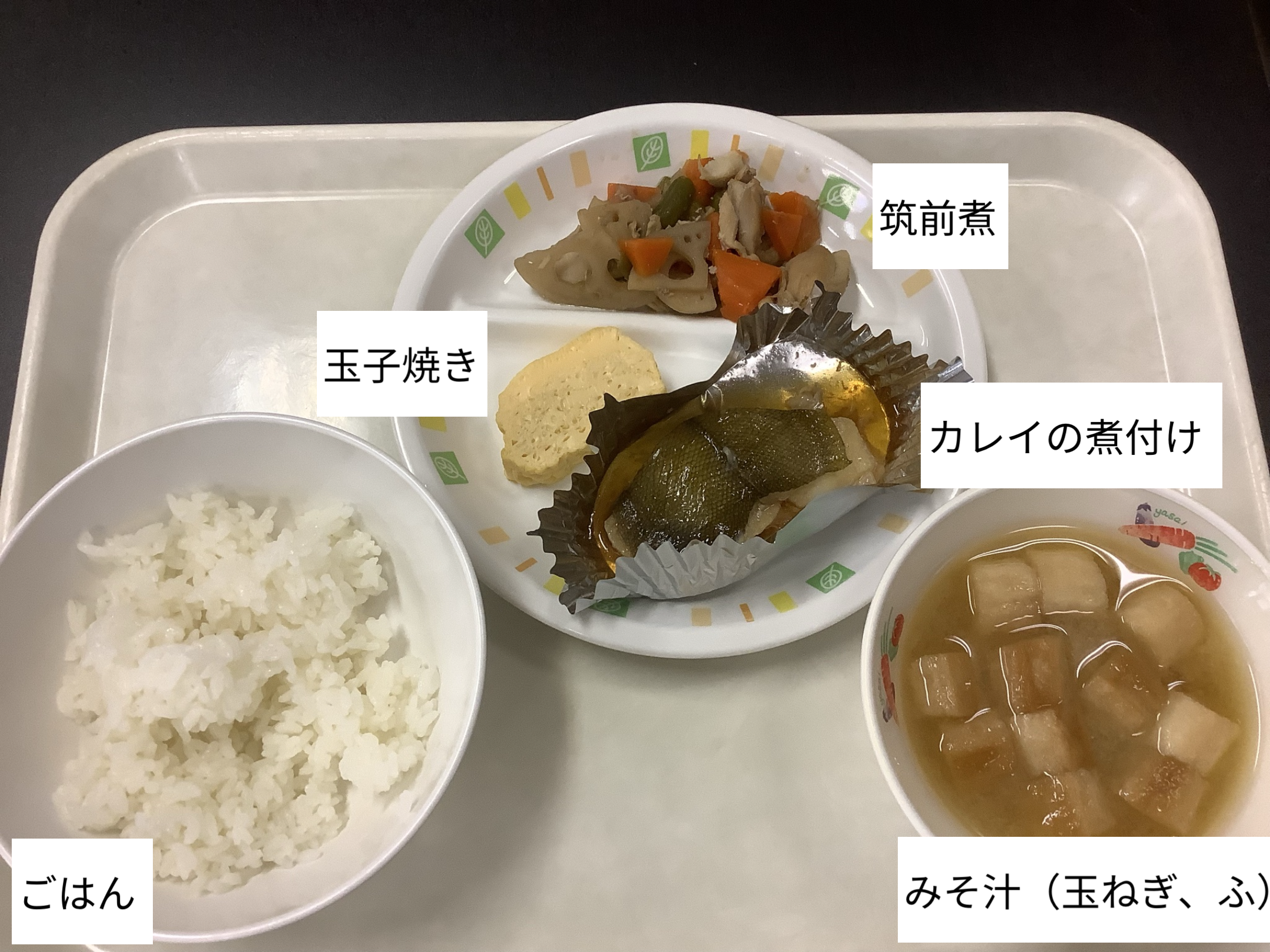 10月15日(水)