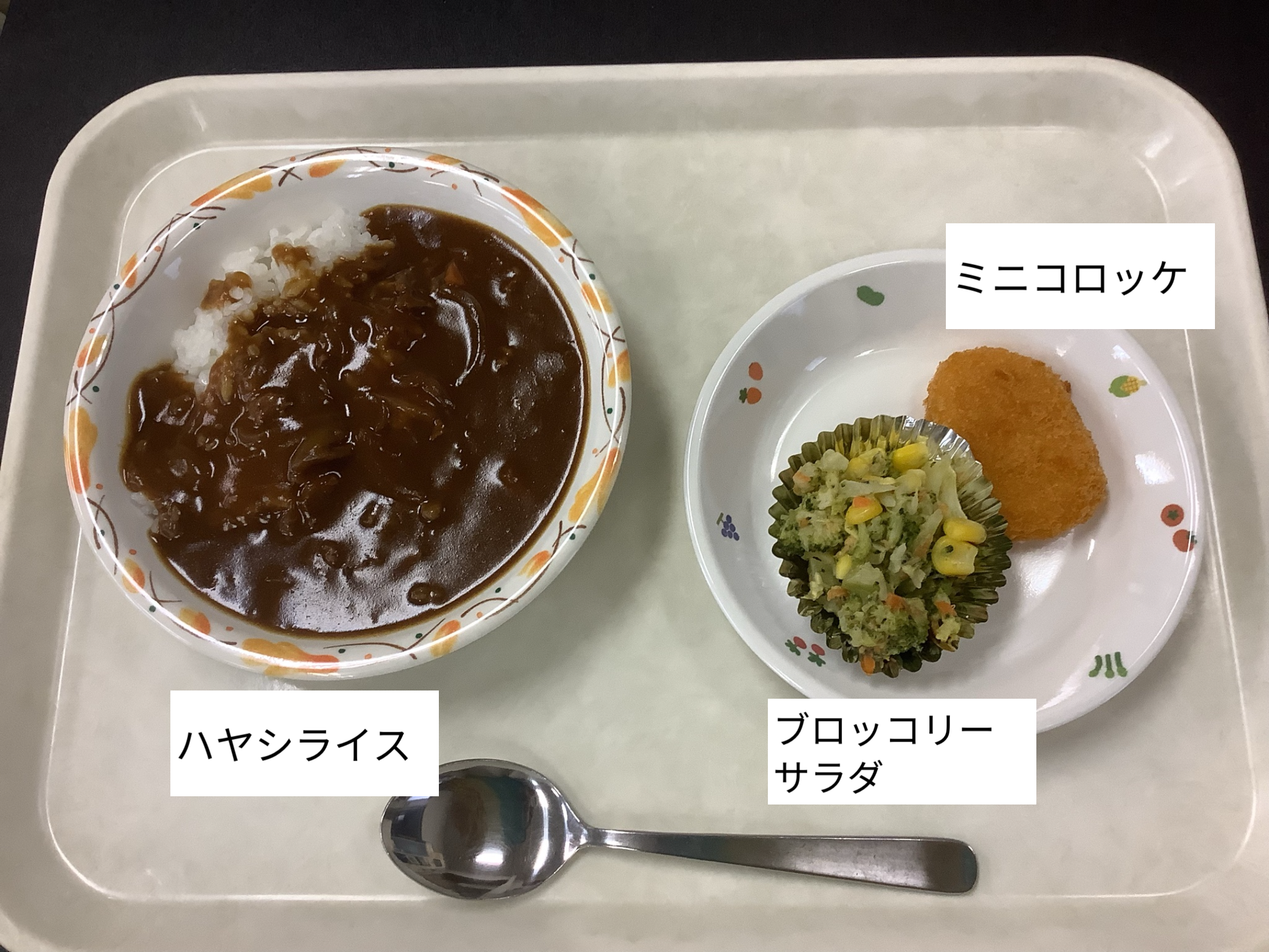 10月20日(月)