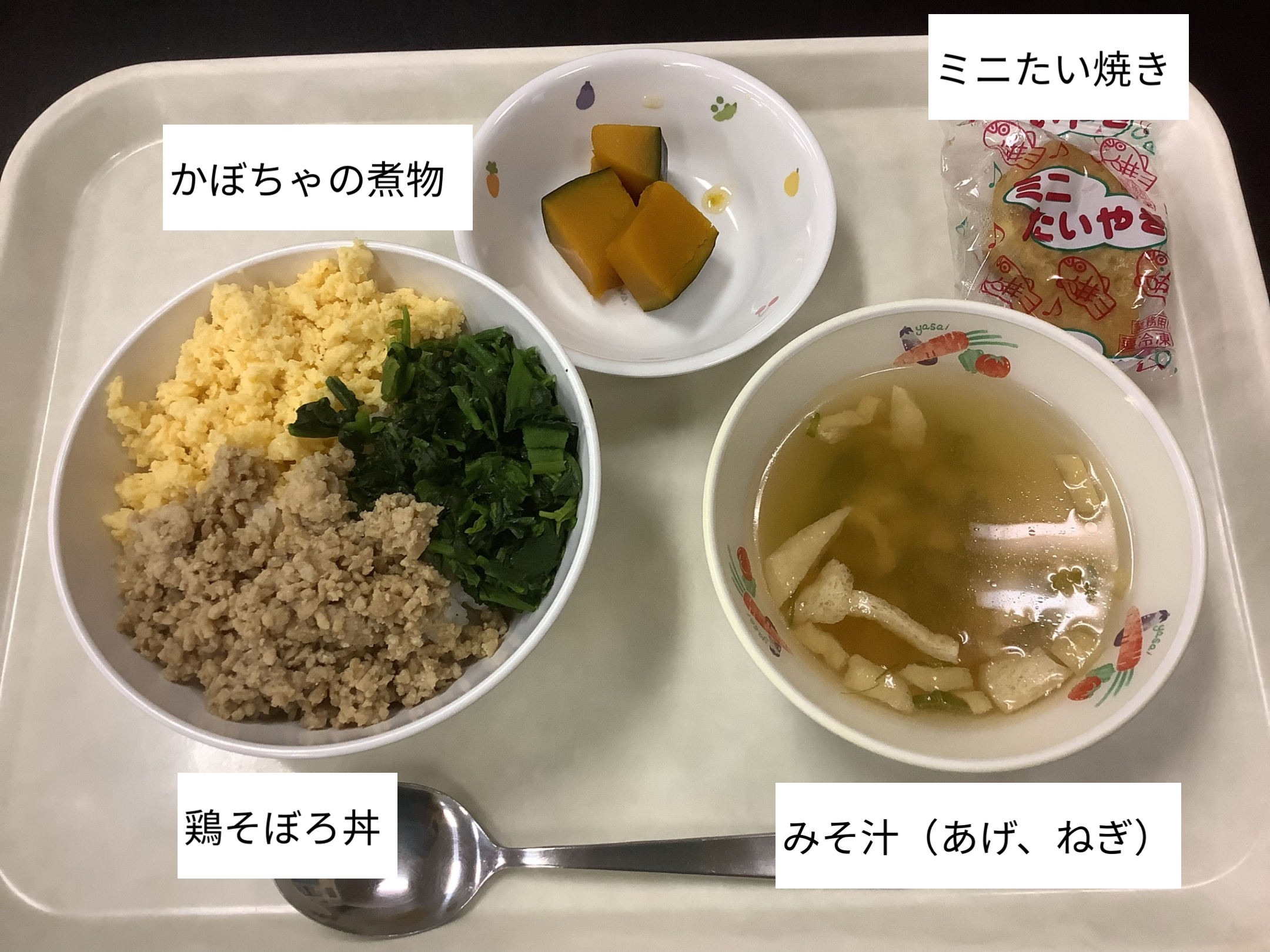 10月22日(水)