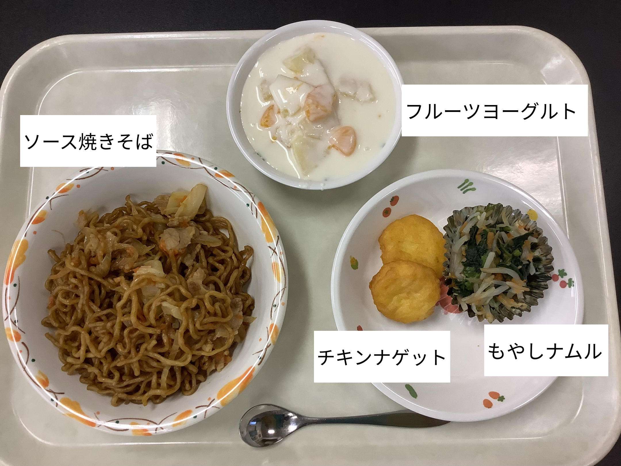 10月23日（木）