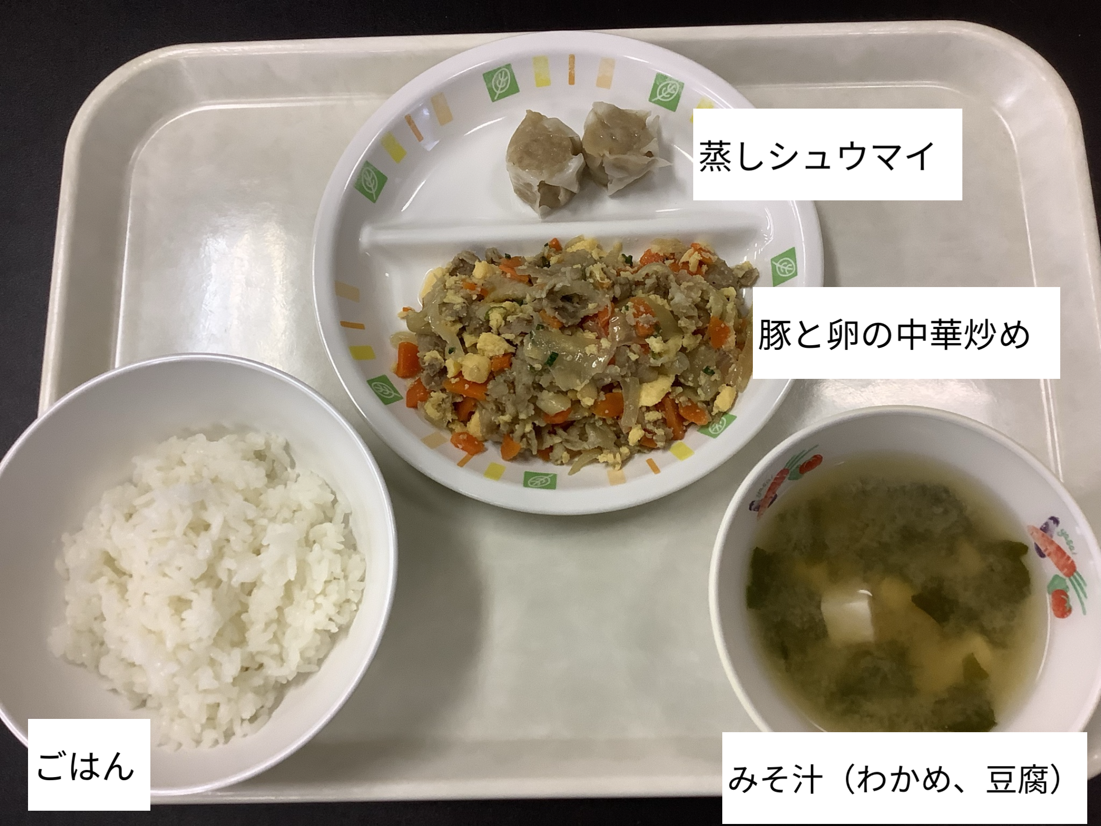 10月27日(月)