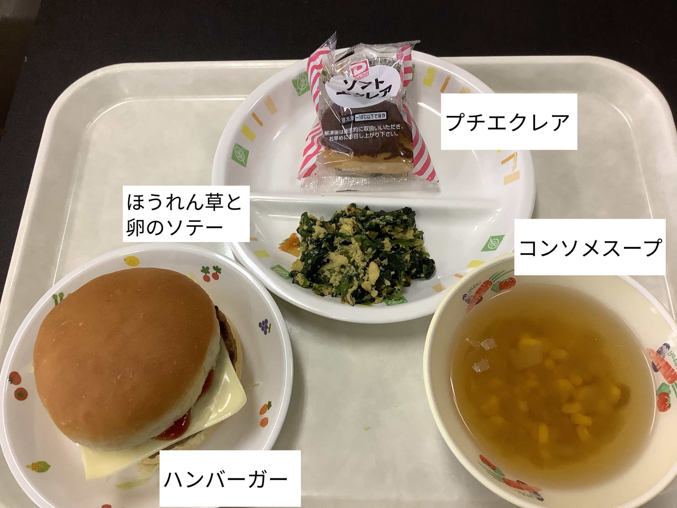 3月4日（水）6年生が選んだお楽しみ給食　2日目