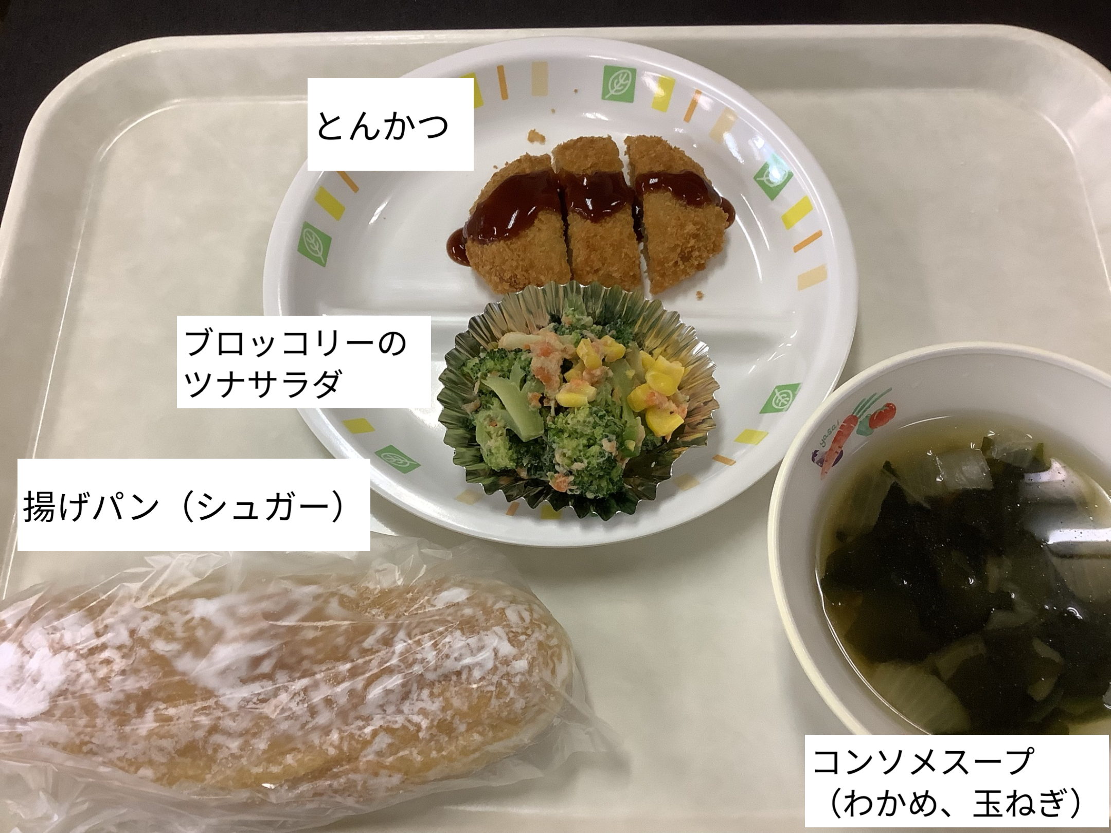 3月6日（金）6年生が選んだお楽しみ給食　4日目