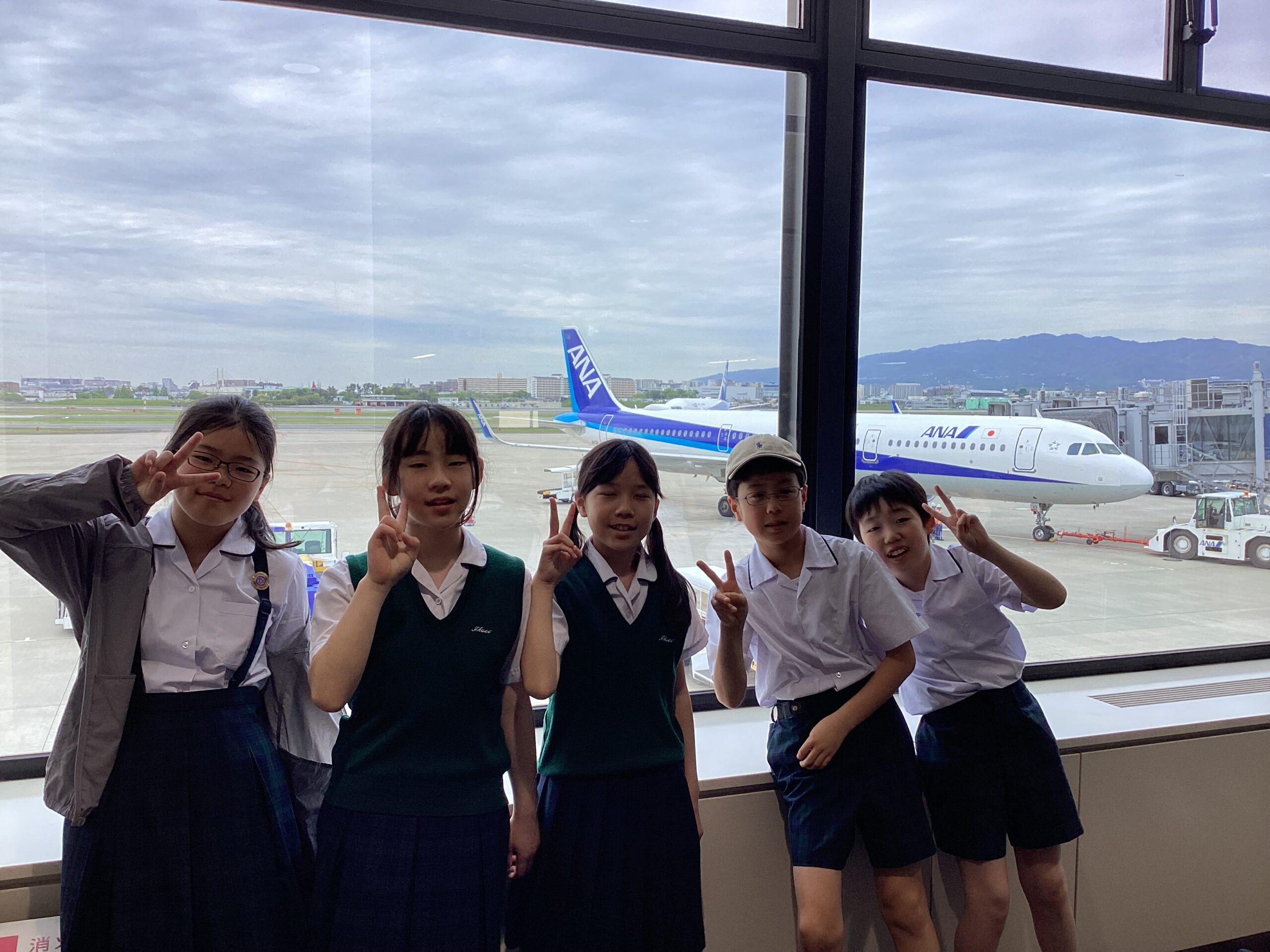修学旅行