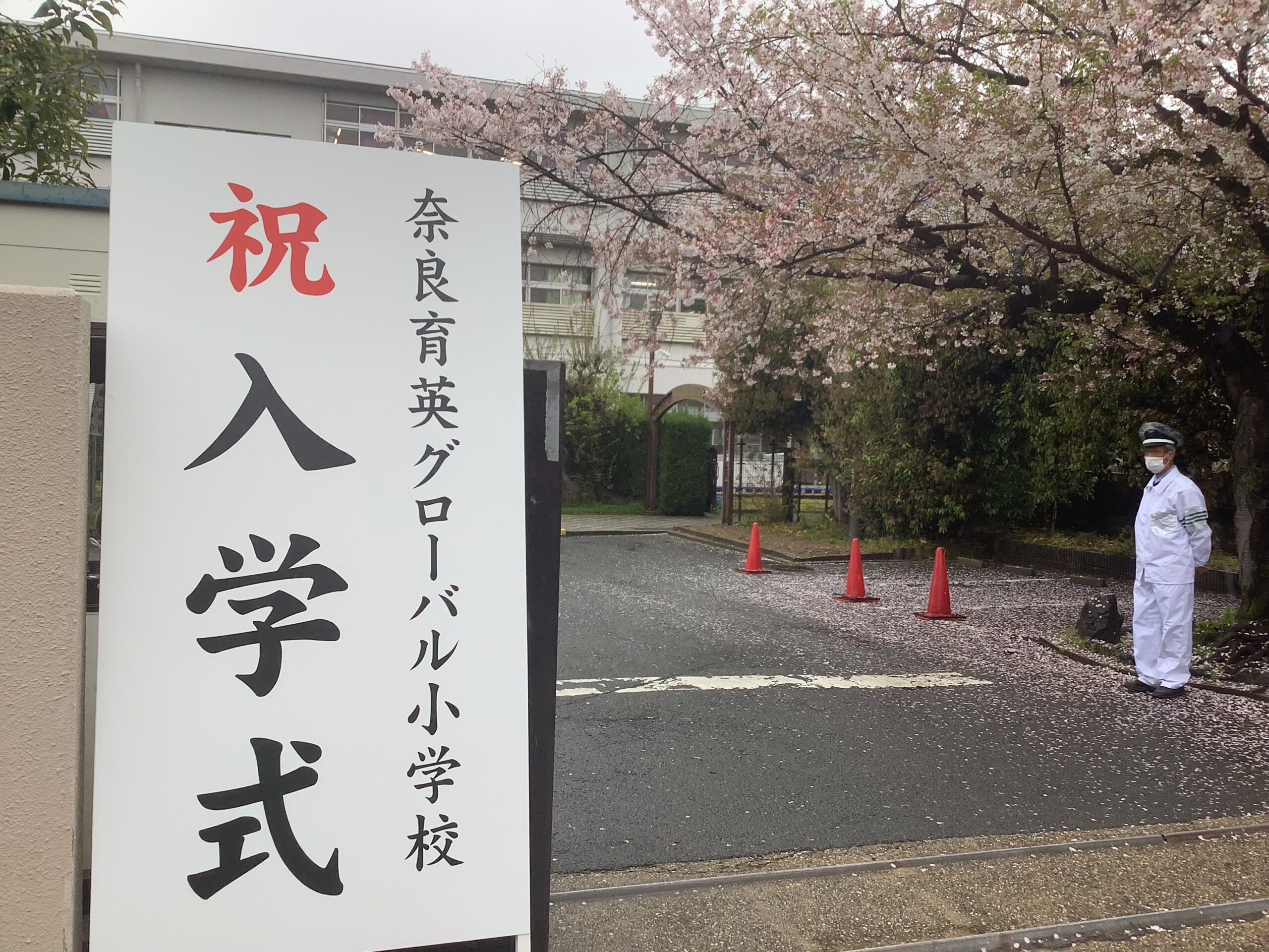 第5（71）回入学式