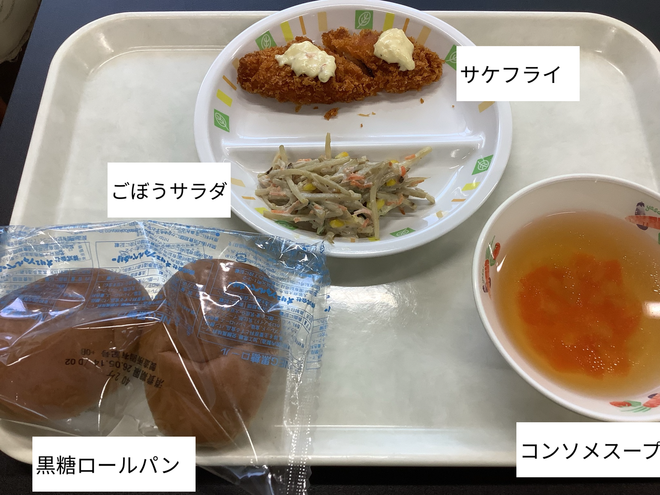 5月11日（月）