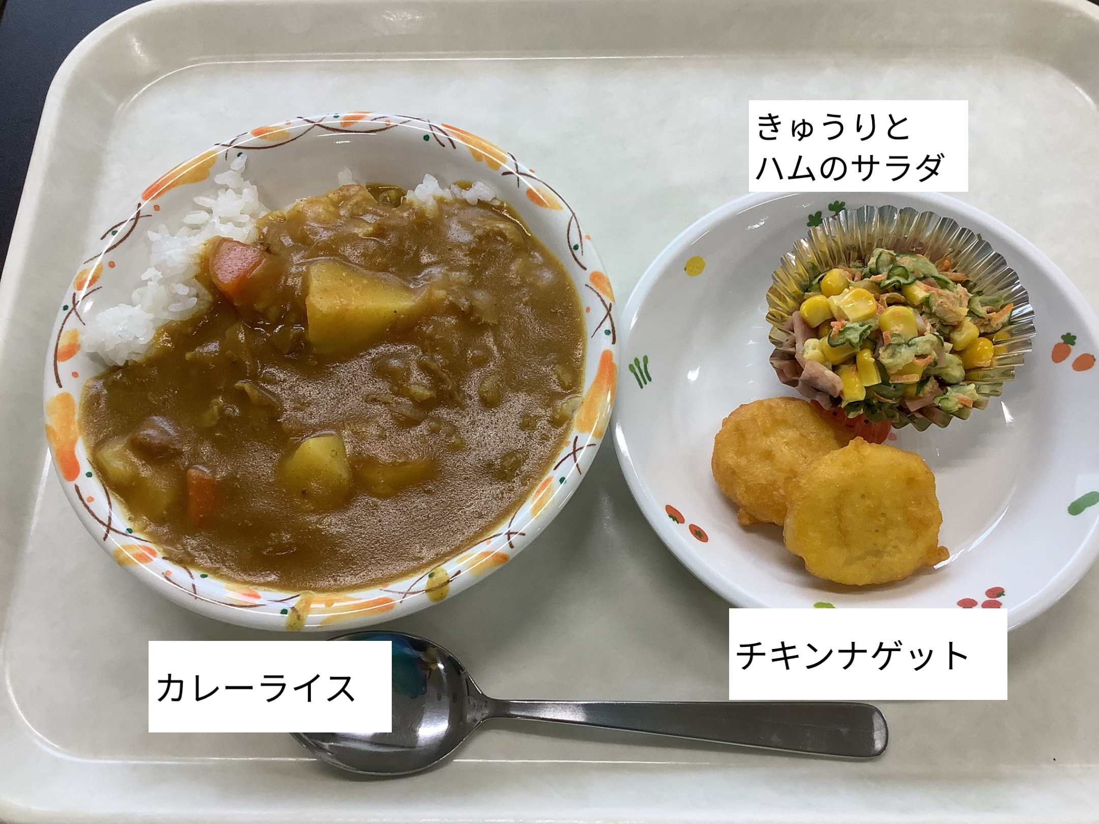 5月12日（火）