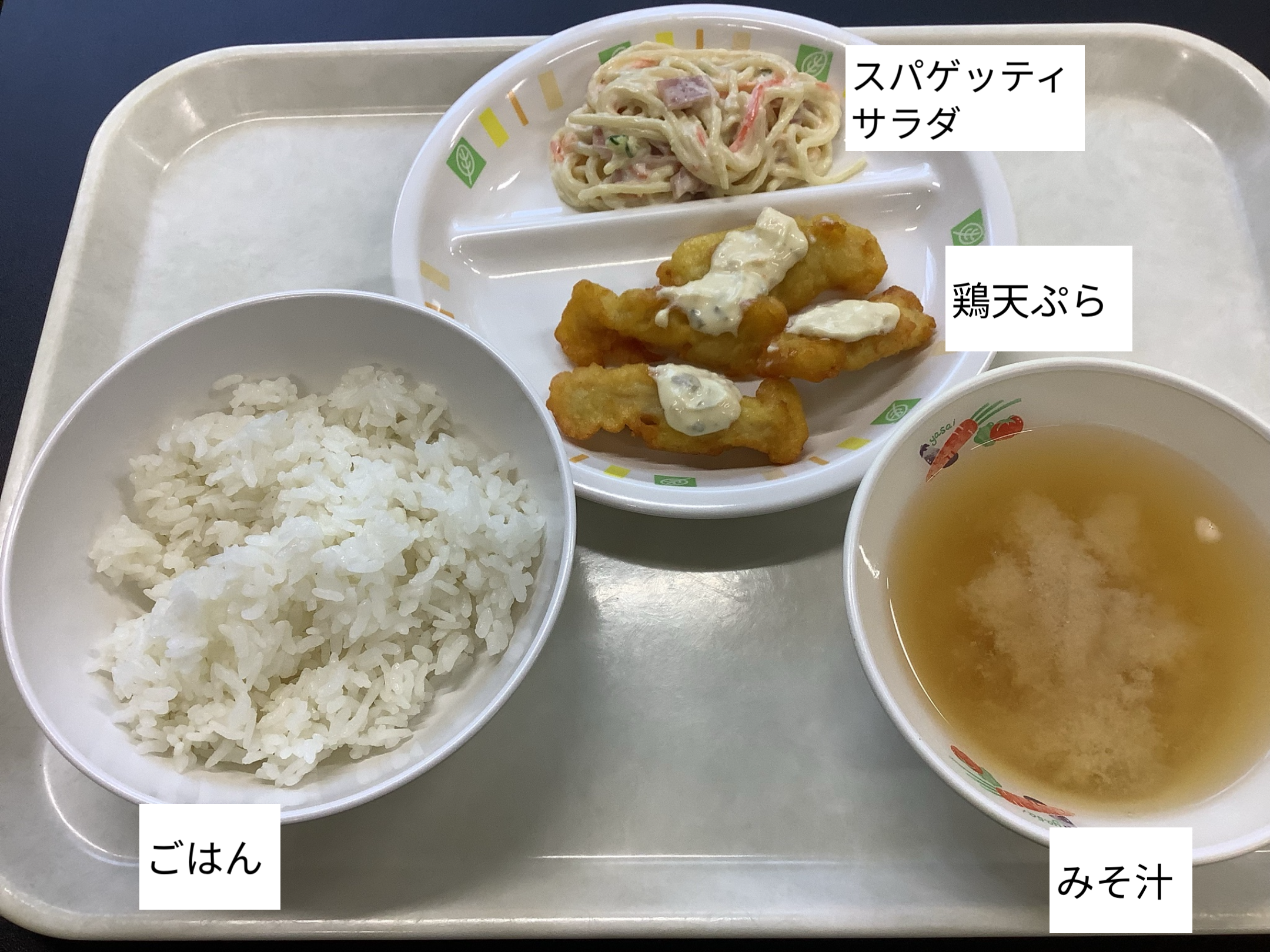 5月14日（木）