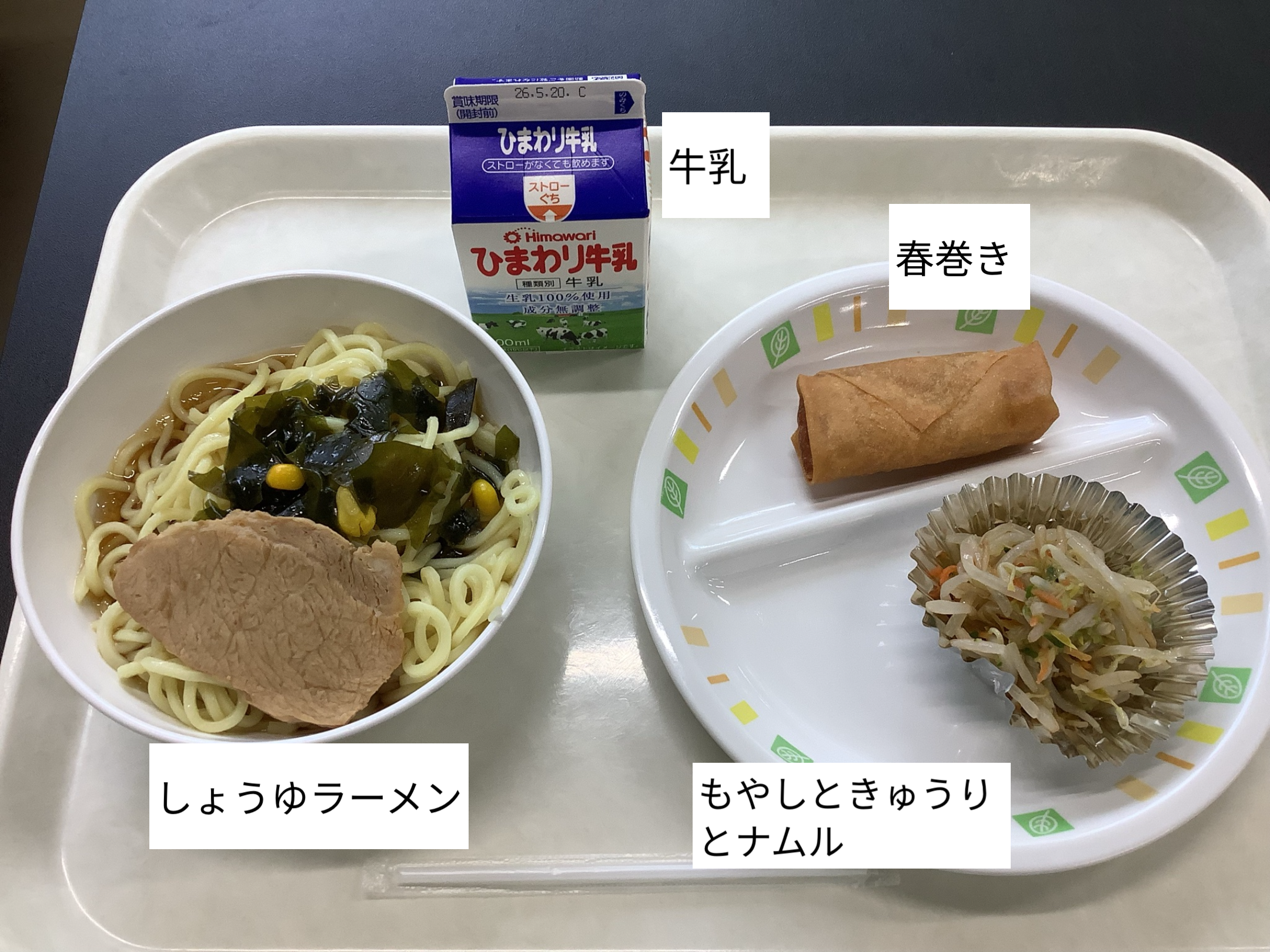 5月15日（金）