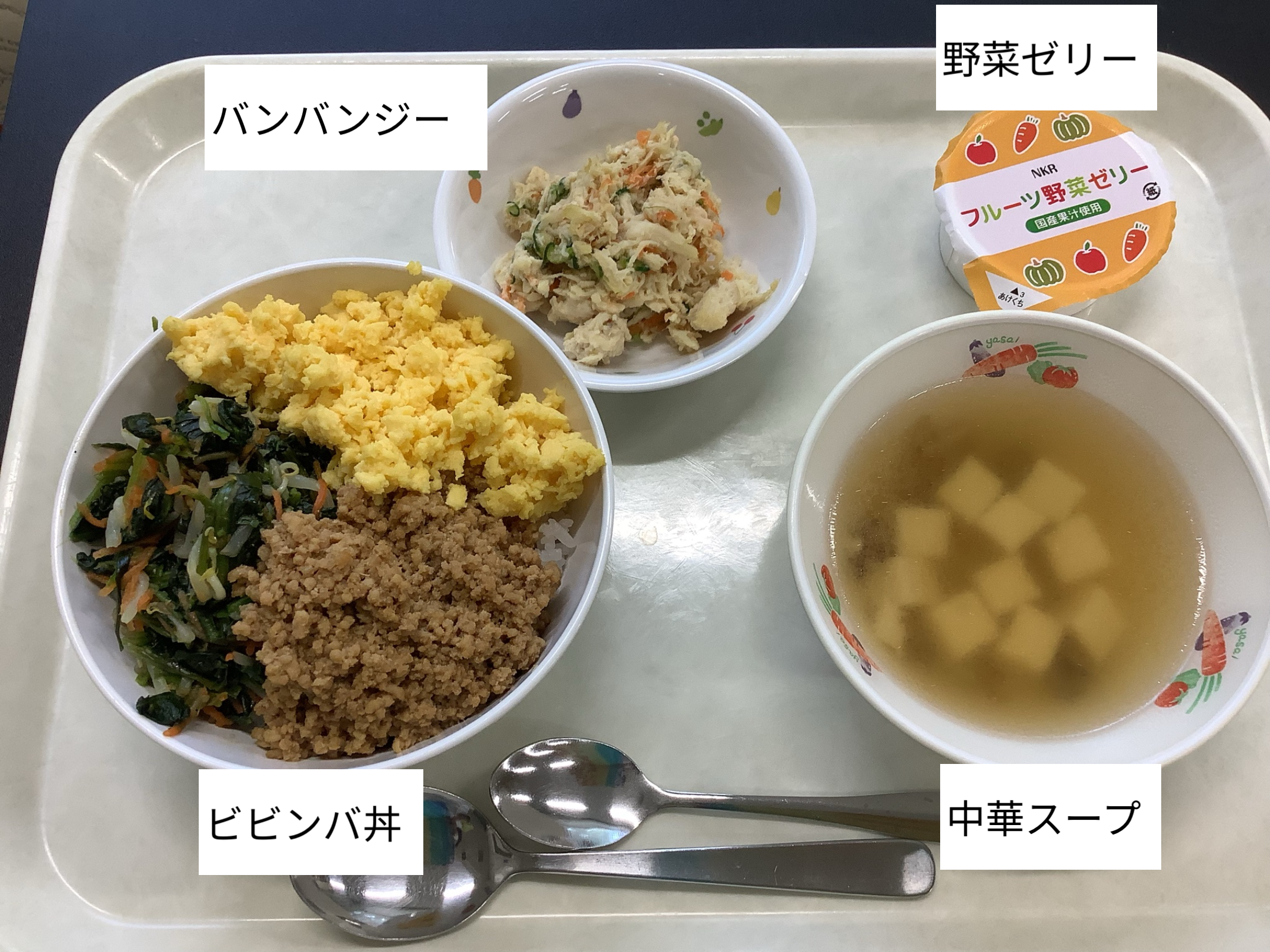 5月18日（月）