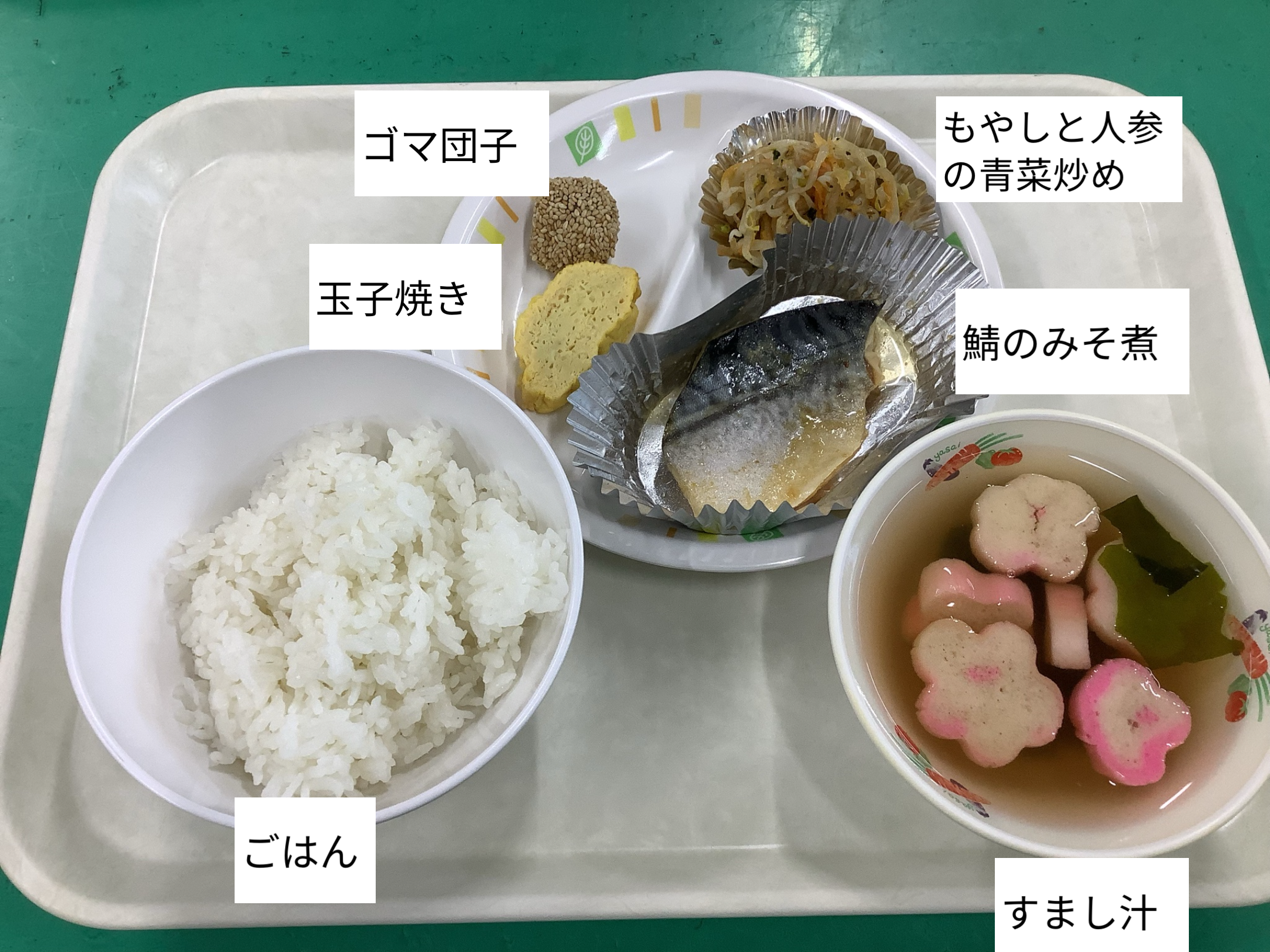 5月19日（火）