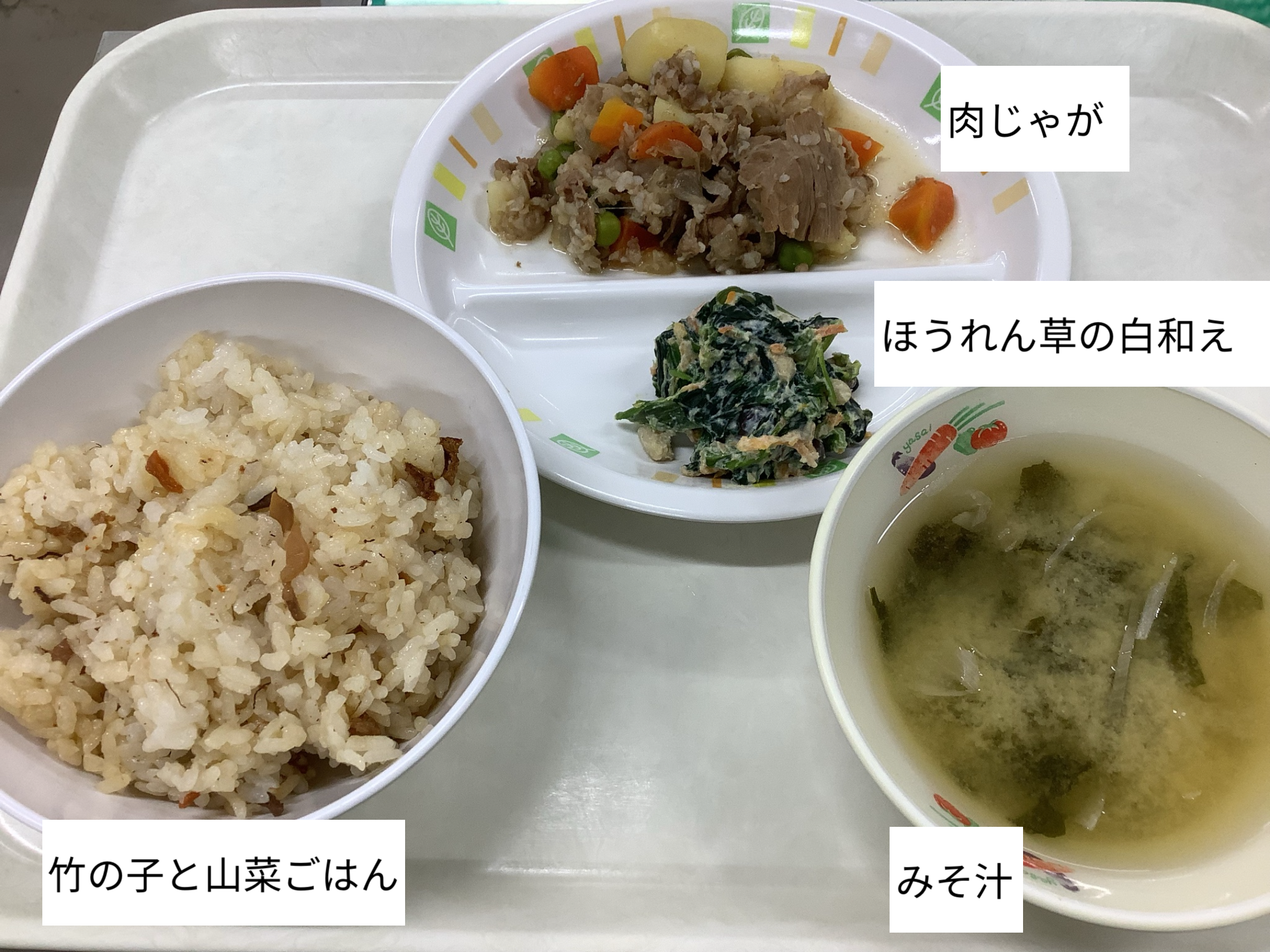 5月20日（水）