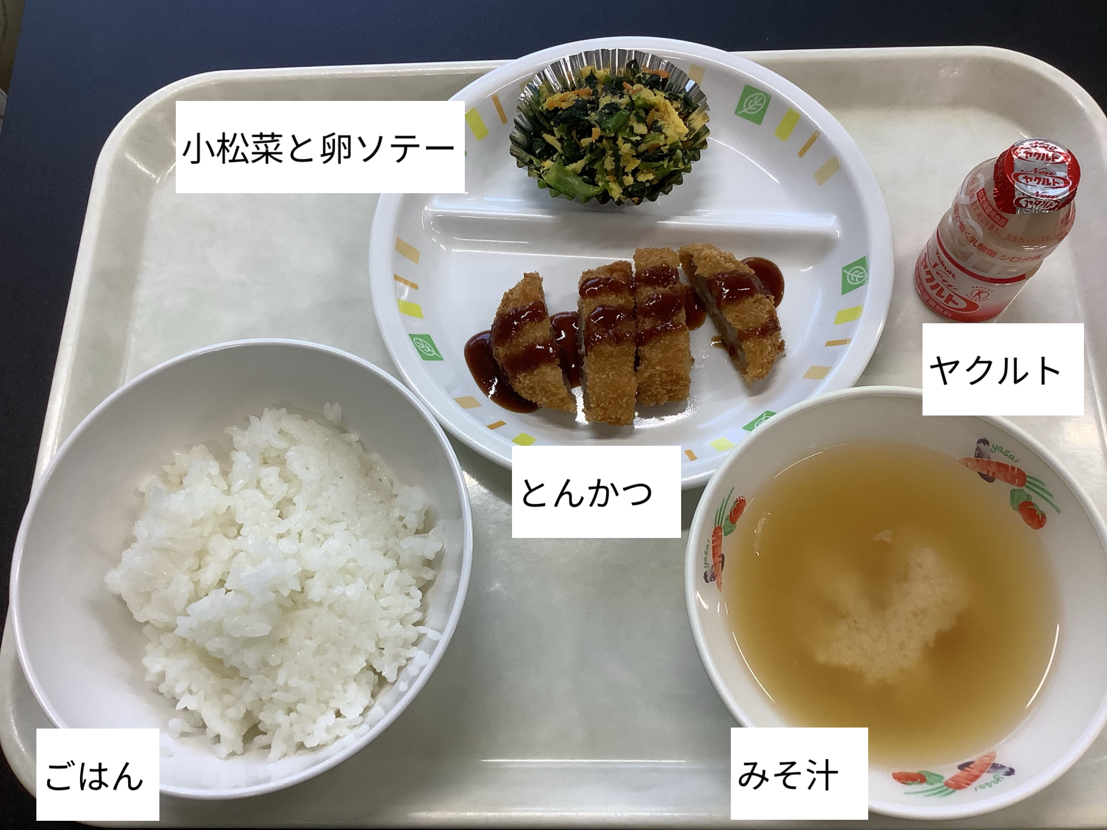 5月25日（月）