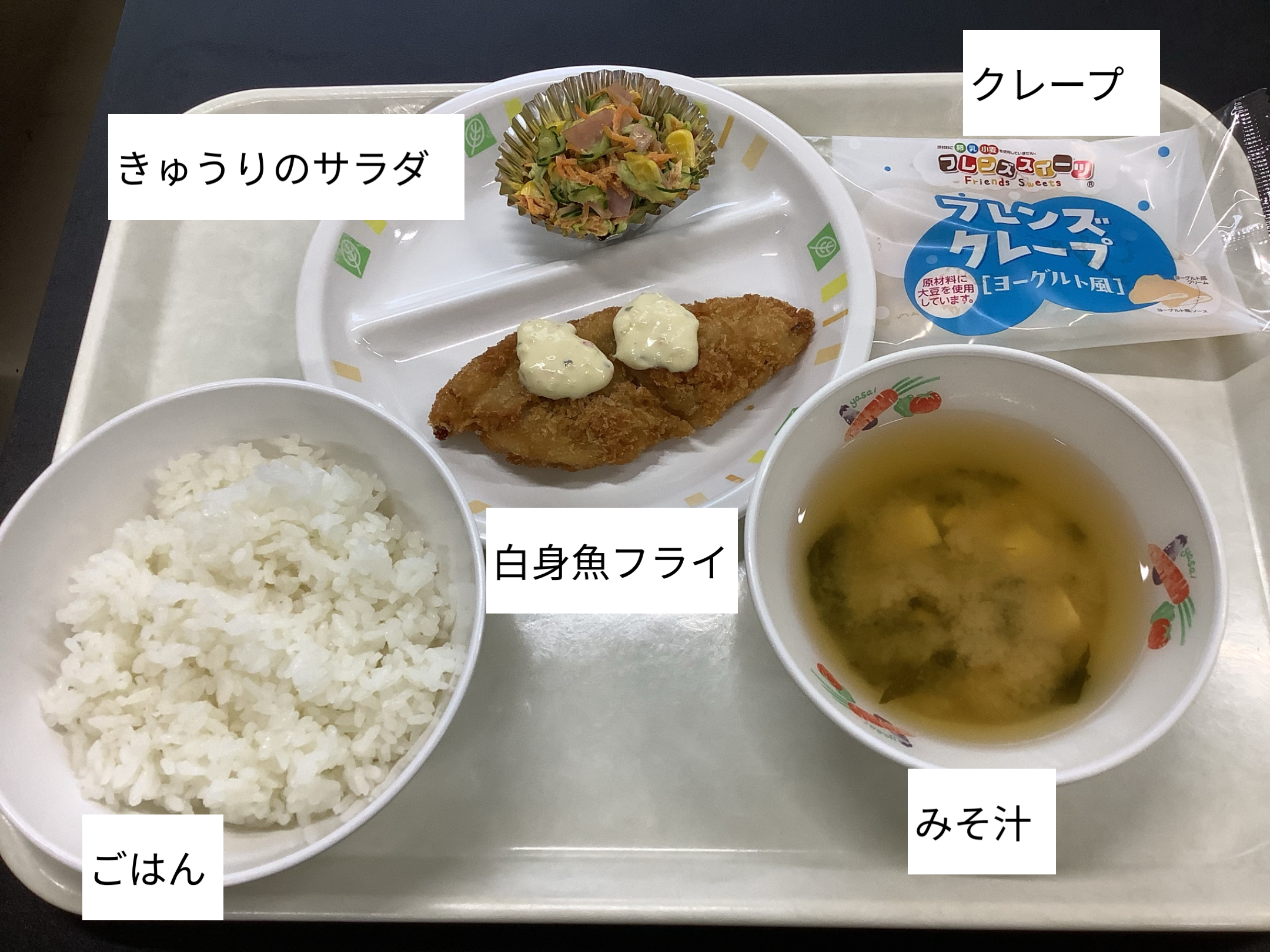 5月27日（水）
